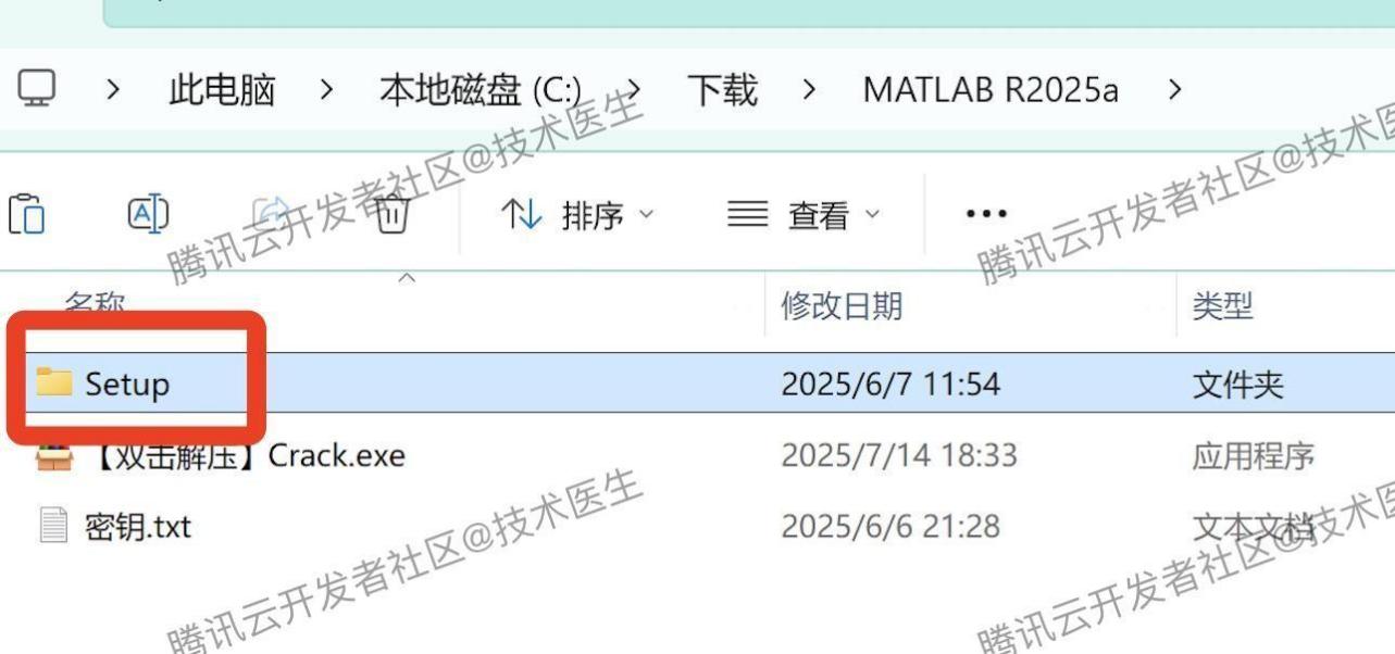 MATLAB R2025a超详细下载安装教程（附安装包下载+激活教程）