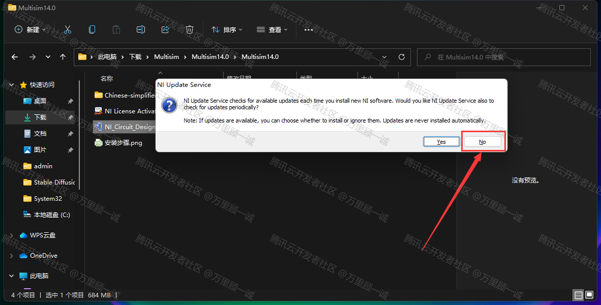 image-20250428120455569