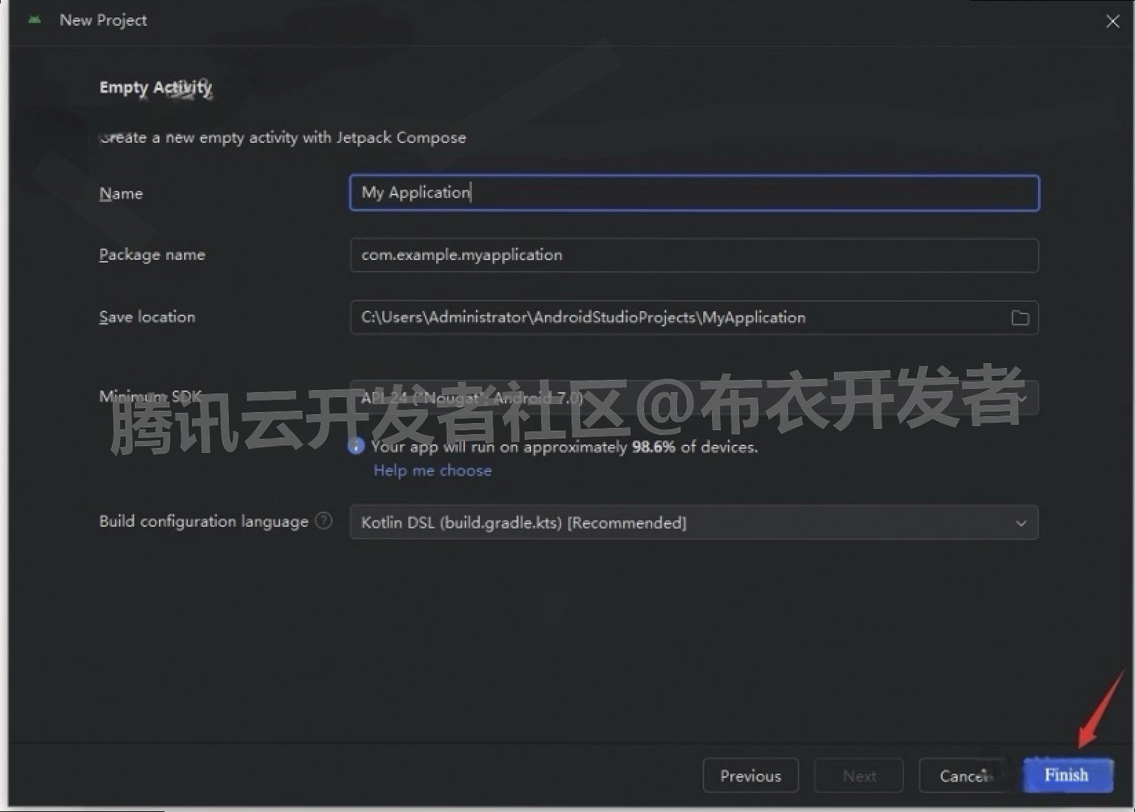 Android Studio 2025 安装详细步骤(附安装包+配置教程)Android Studio超详细最新版安装教程