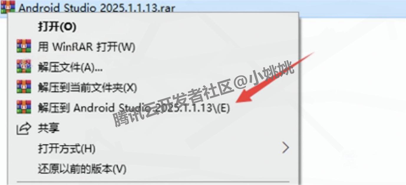 Android Studio 2025下载安装教程(附SDK配置+环境设置)androidstudio安装教程与环境搭建