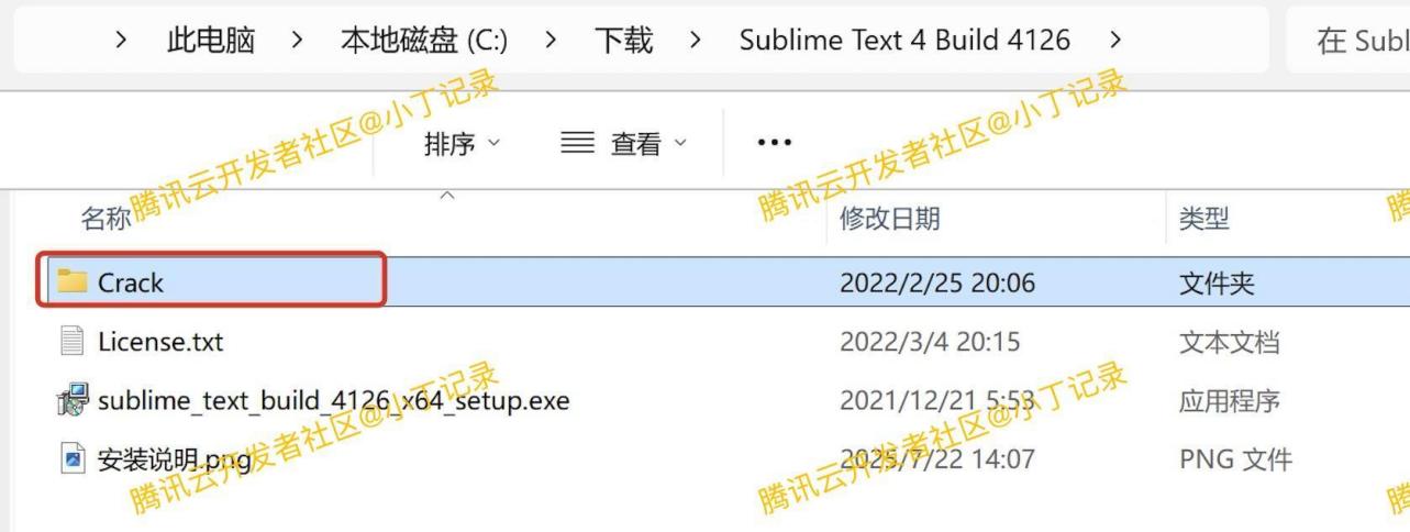 Sublime Text 安装教程
