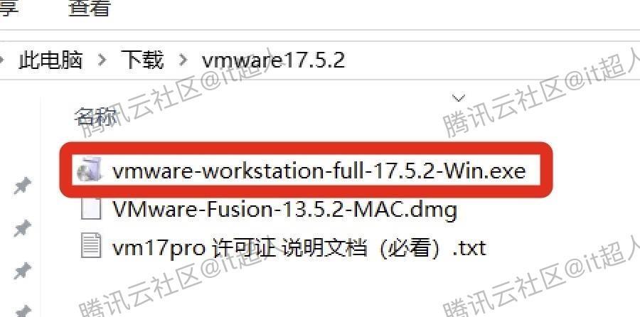 VMware17.5虚拟机超详细下载安装教程2025最新整理