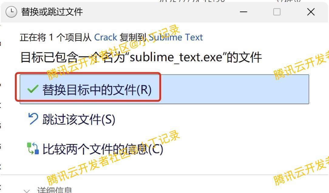 Sublime Text 安装教程