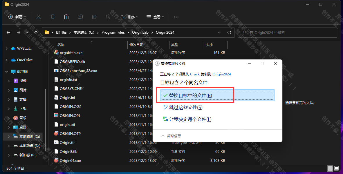 image-20250611161756908