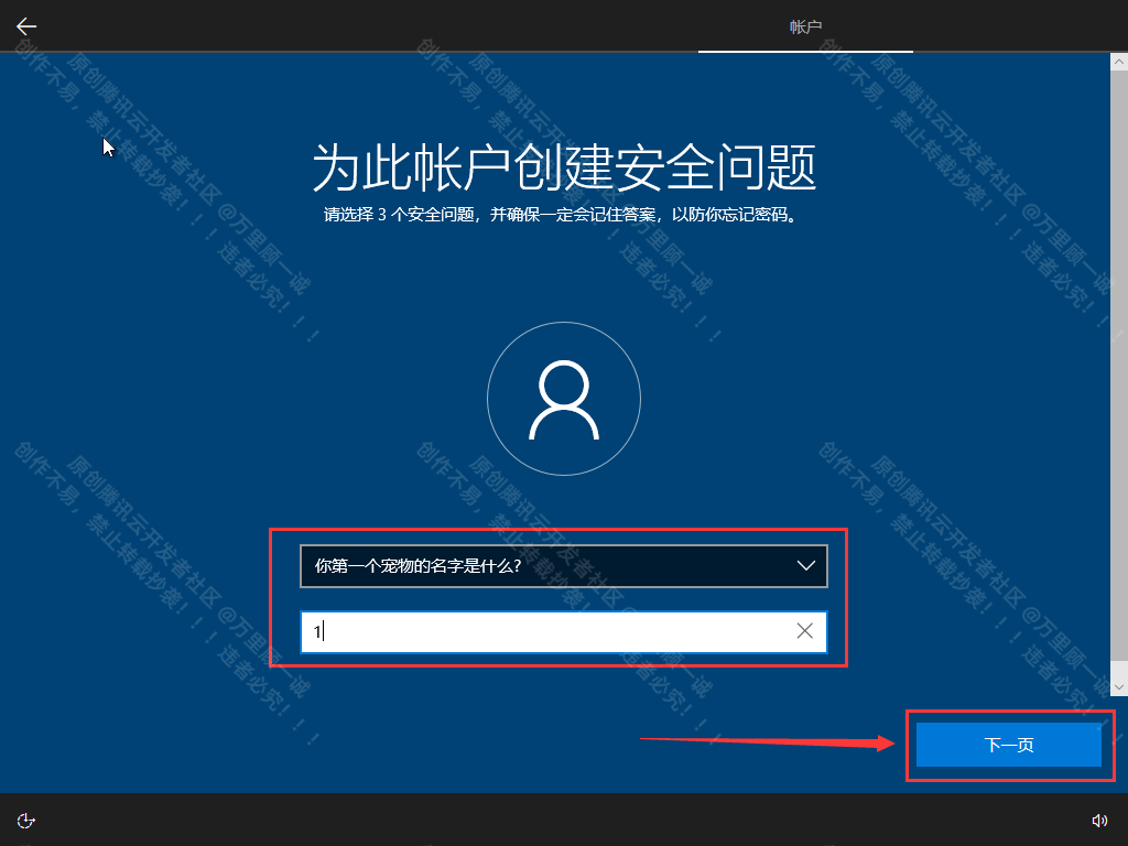 image-20250605150150452