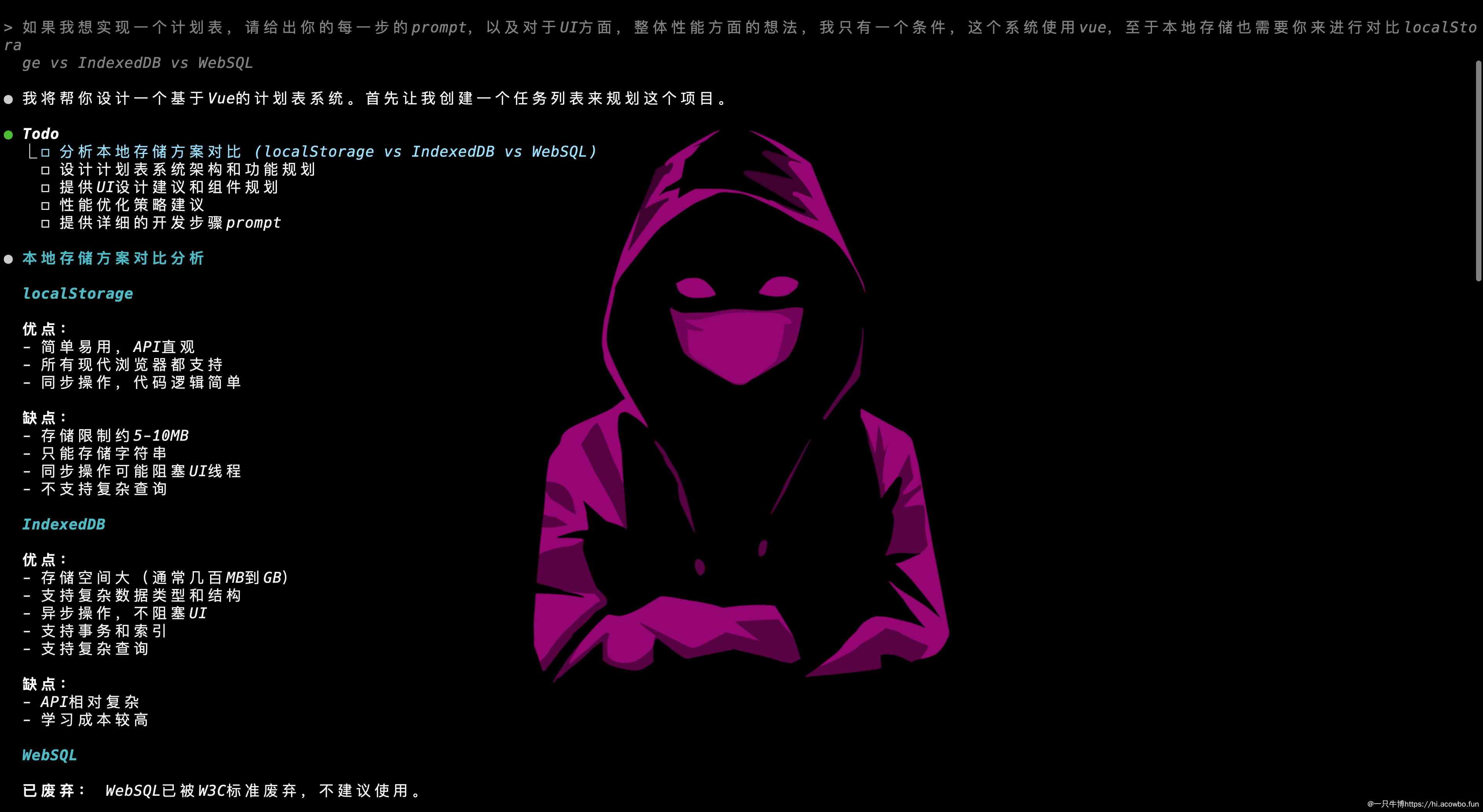 CodeBuddy Code CLI的专业回答