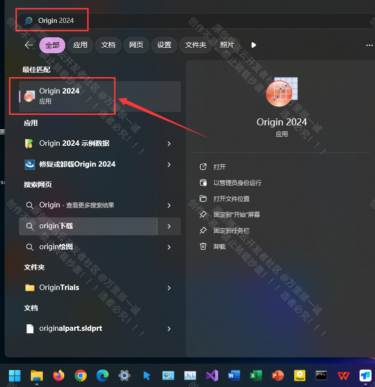 image-20250611161438098