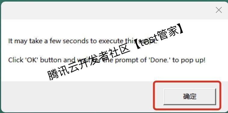 PyCharm2024安装教程及激活教程