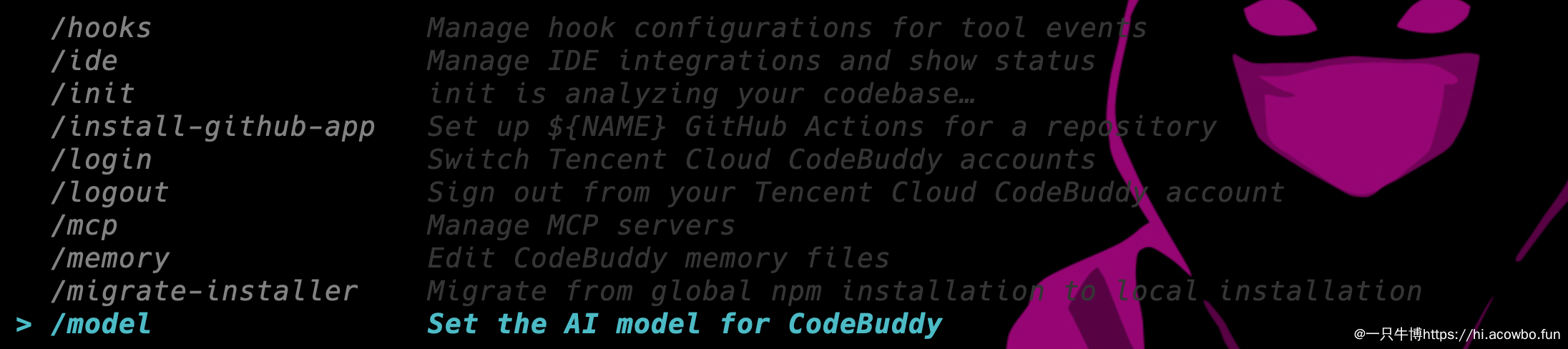 image-20250923102258713