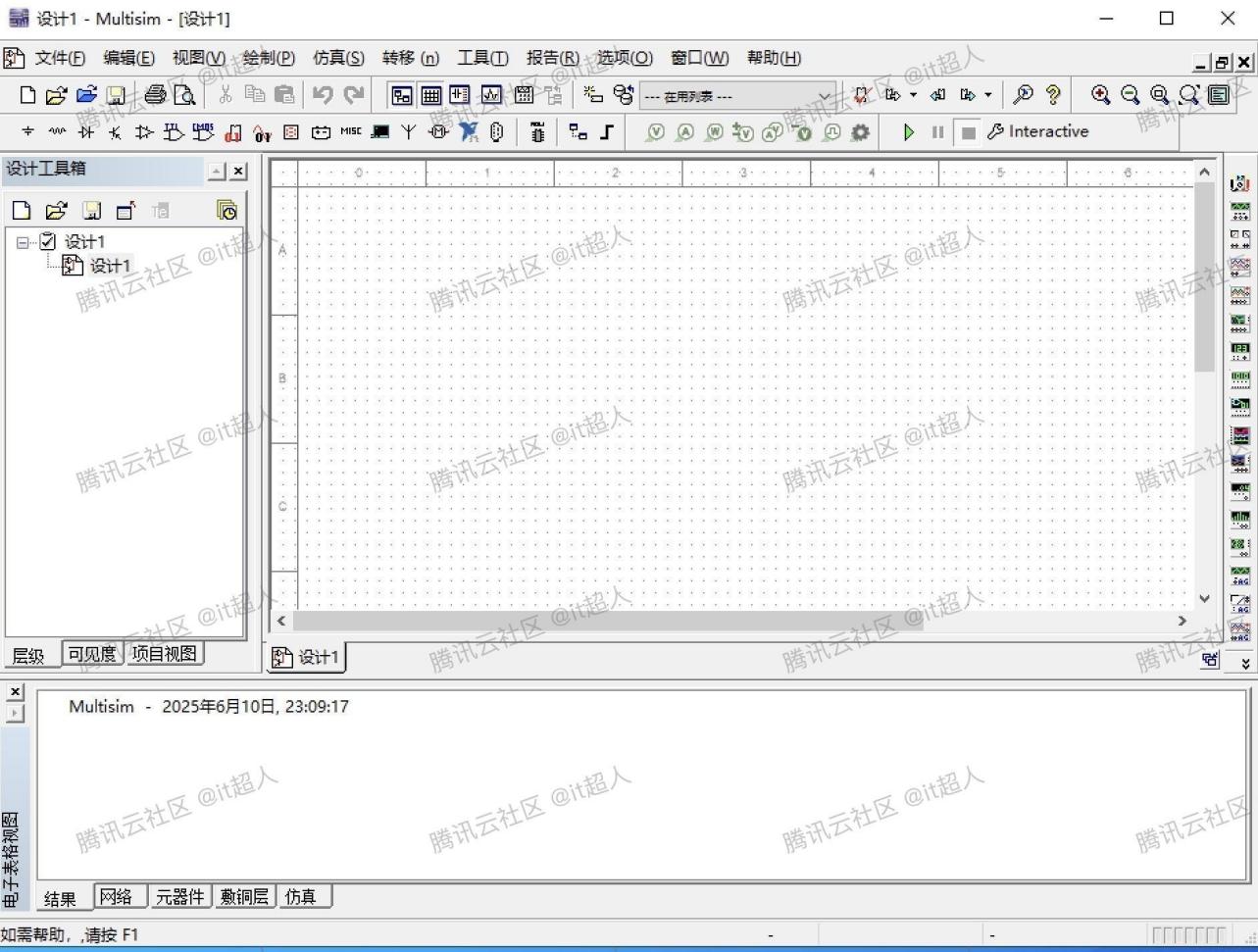 Multisim14下载安装教程