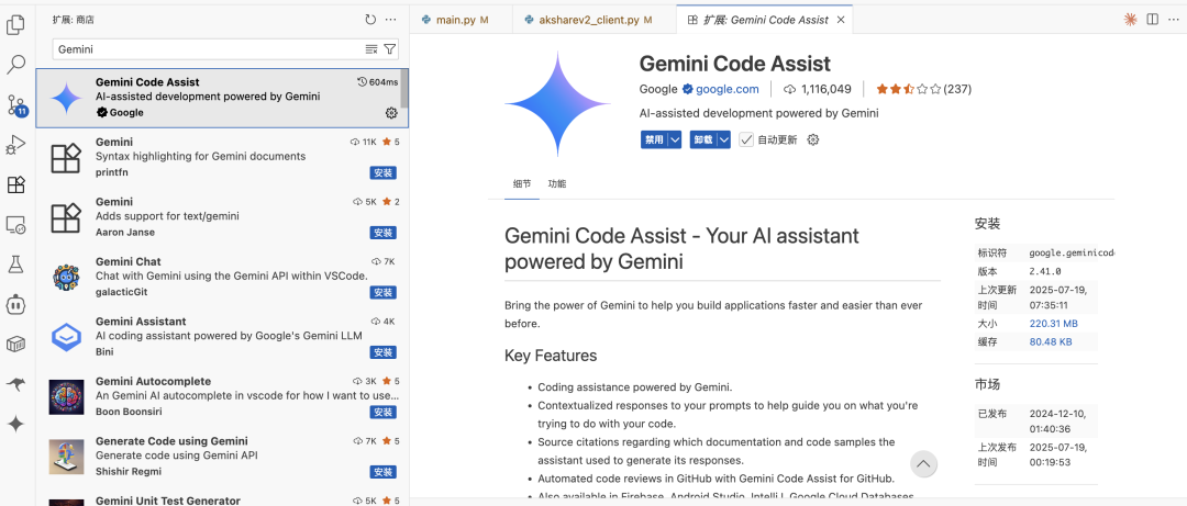 image-20250719082752805