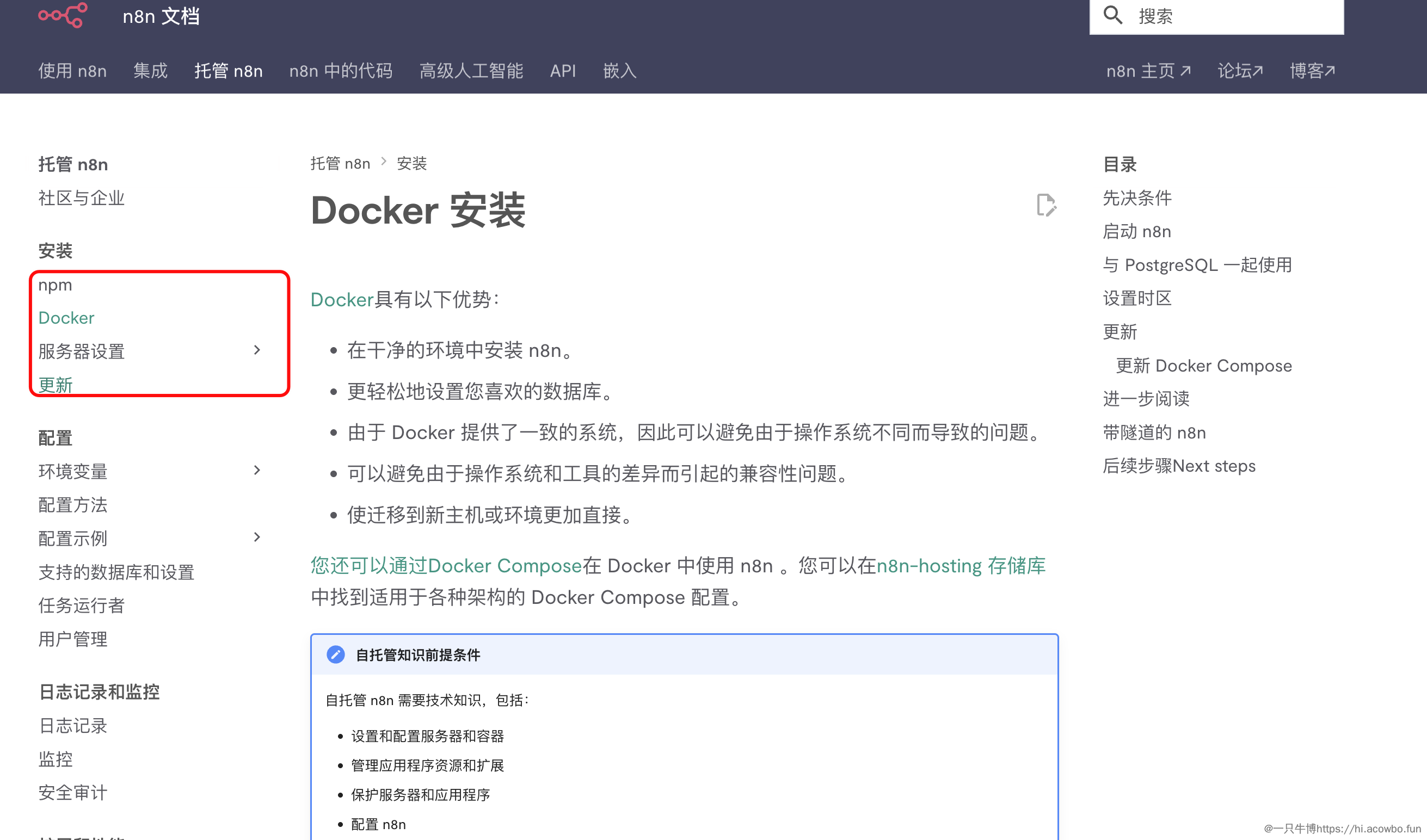 image-20250410215854413