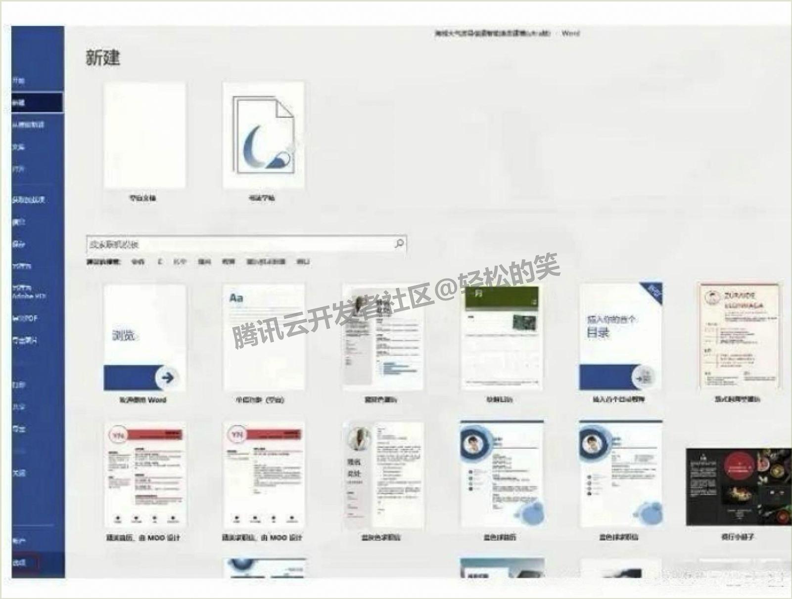 2025最新版 MathType 7超详细下载安装教程:下载+安装+汉化激活+Word配置+入门技巧(附可用安装包)
