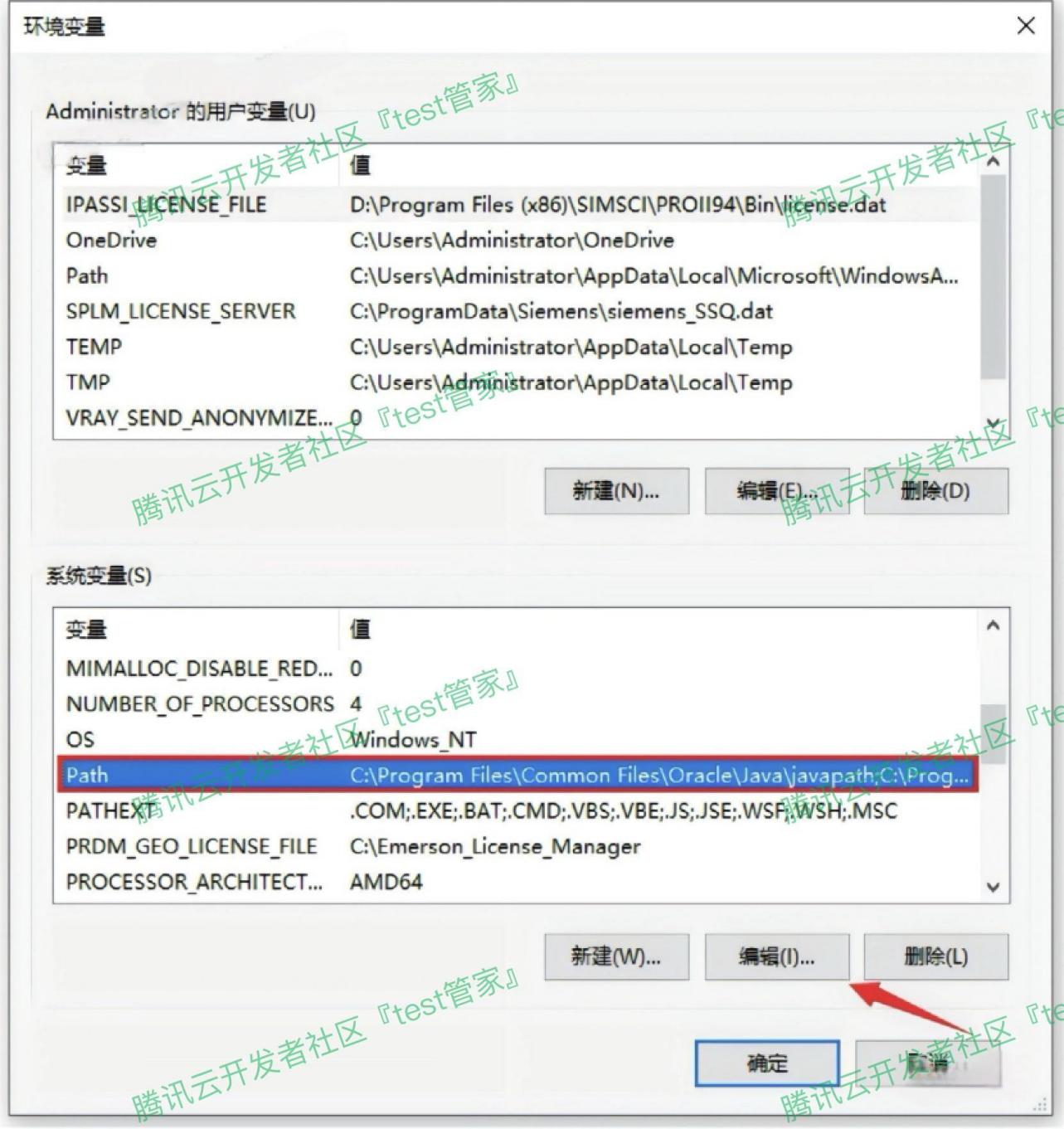 JDK安装教程及环境变量配置超详细教程