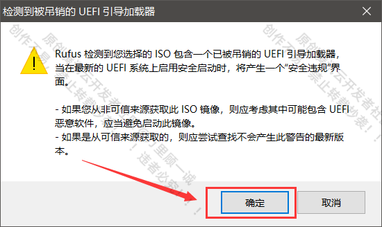 image-20250529203911481