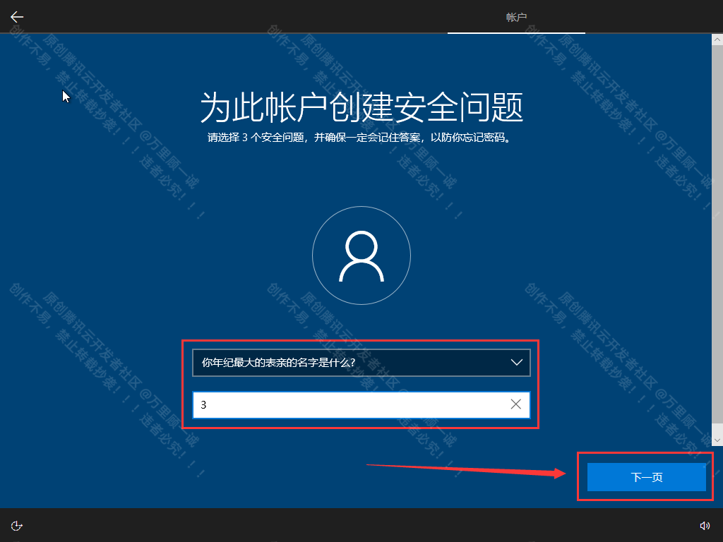 image-20250605150337461