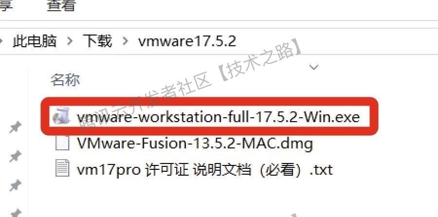 vmware虚拟机超详图文下载安装步骤