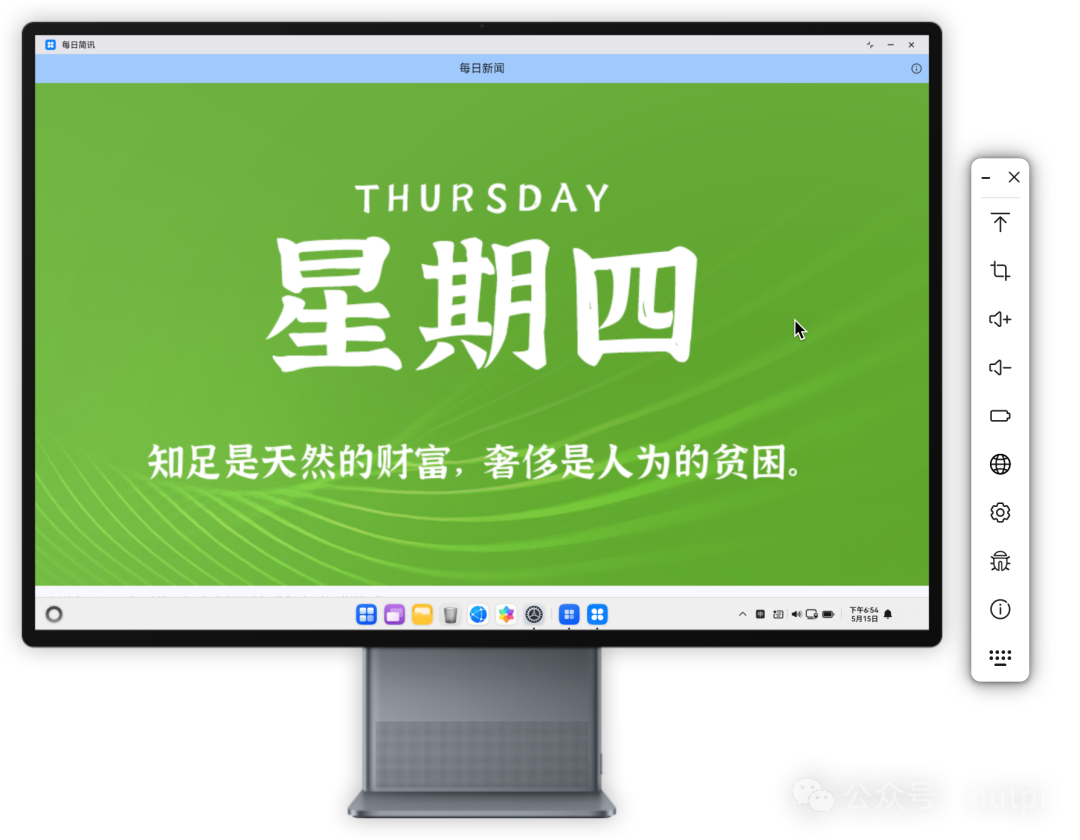 image-20250515185432651