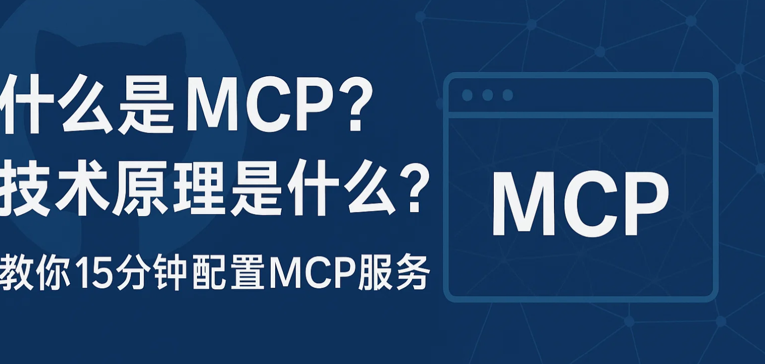 image-20250515182853571