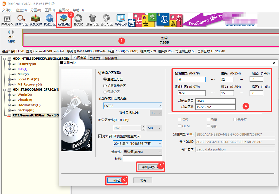图形用户界面

AI 生成的内容可能不正确。