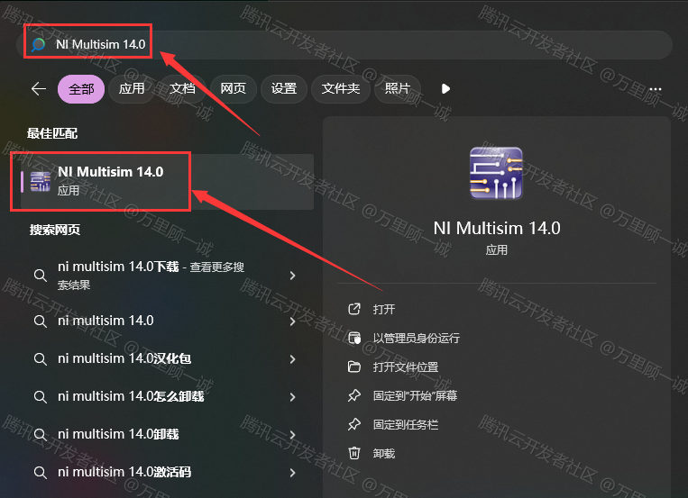 image-20250428123016266