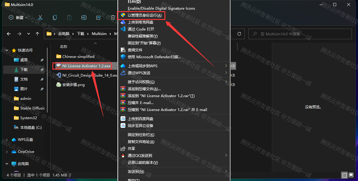 image-20250428120910206