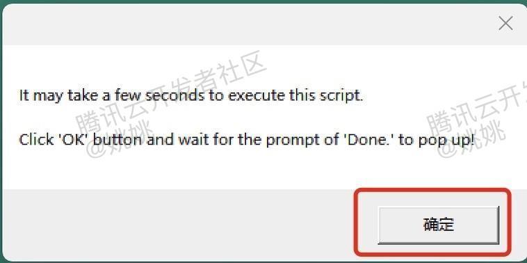 PyCharm安装教程+免费激活步骤