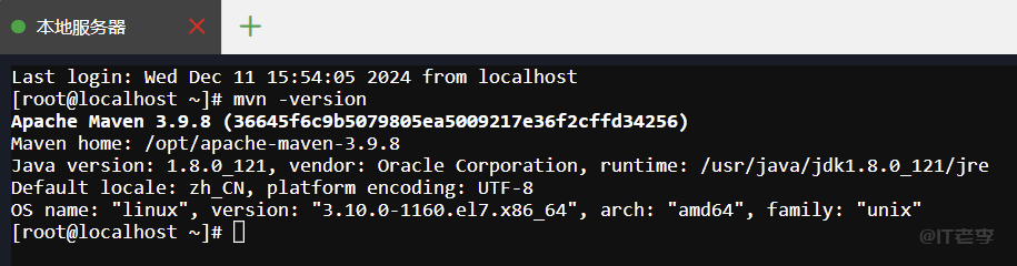 记录下在Centos系统安装部署Maven项目管理和构建自动化工具的图文详情 第5张