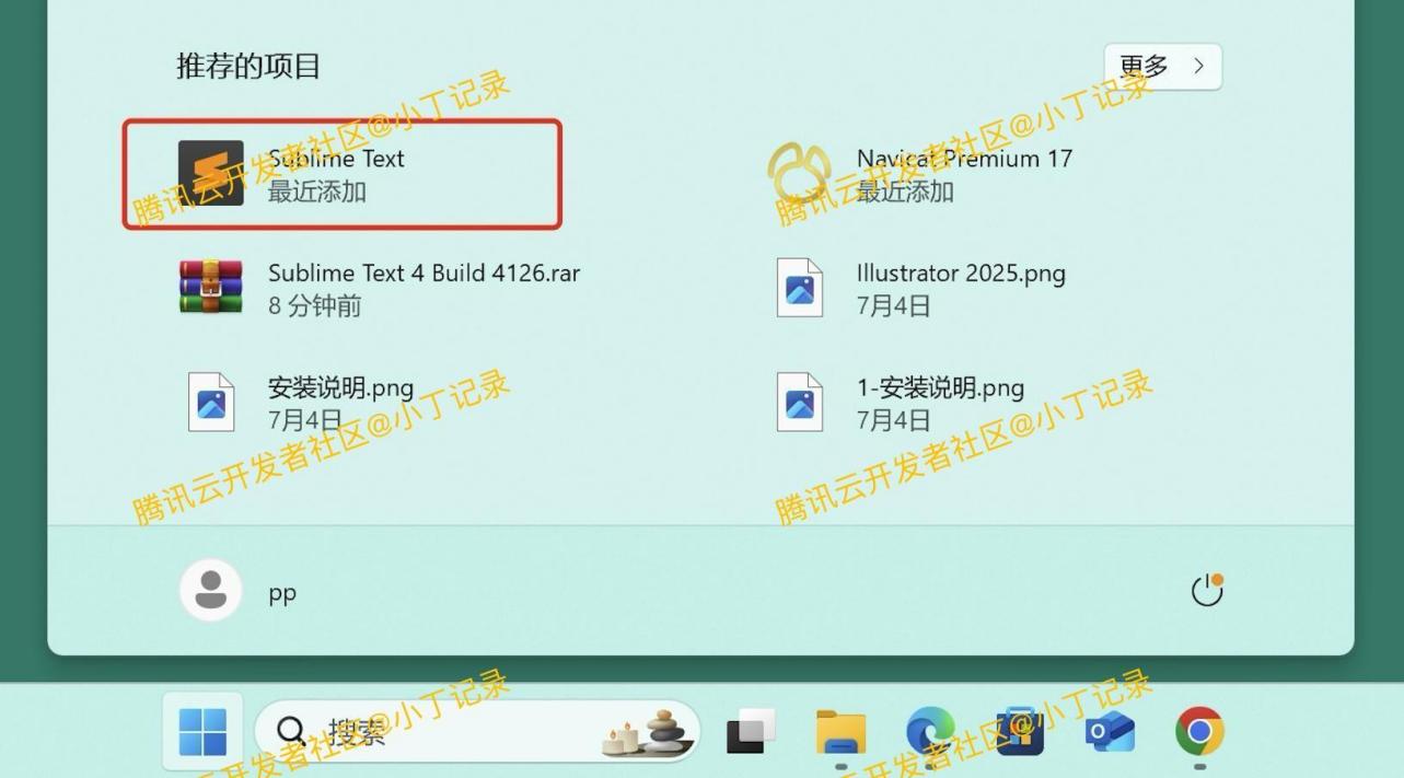 Sublime Text 安装教程