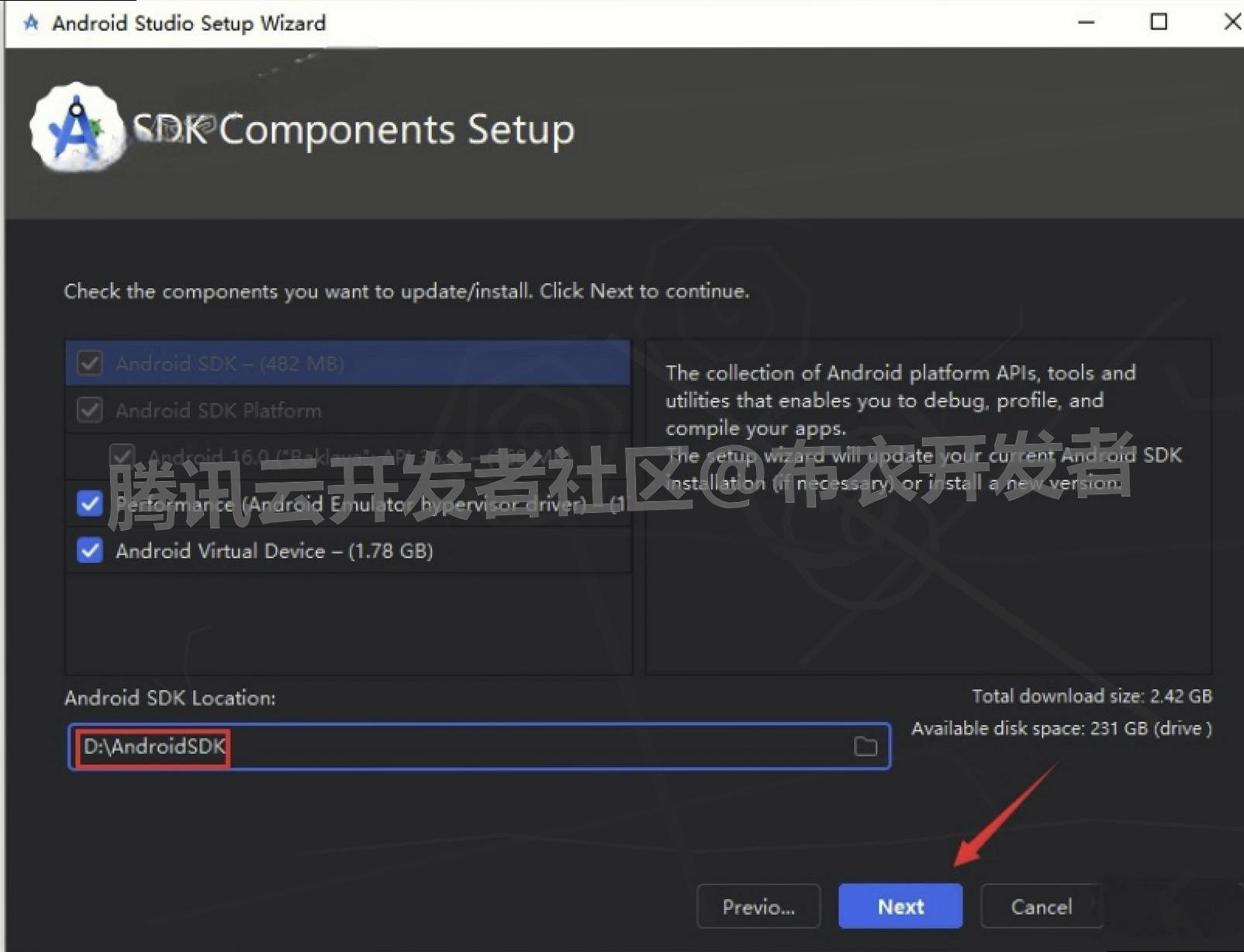 Android Studio 2025 安装详细步骤(附安装包+配置教程)Android Studio超详细最新版安装教程