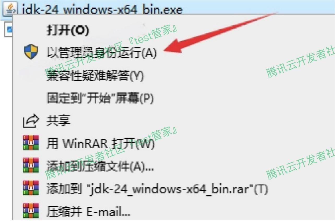 JDK安装教程及环境变量配置超详细教程