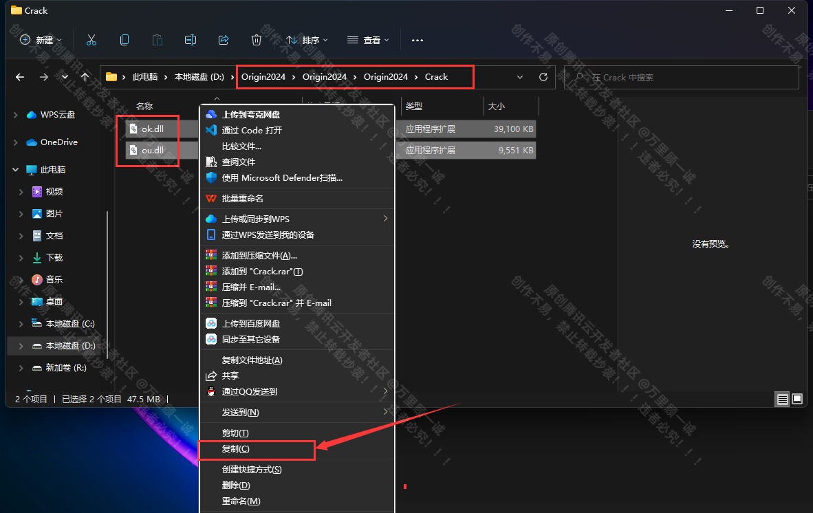 image-20250611161322521