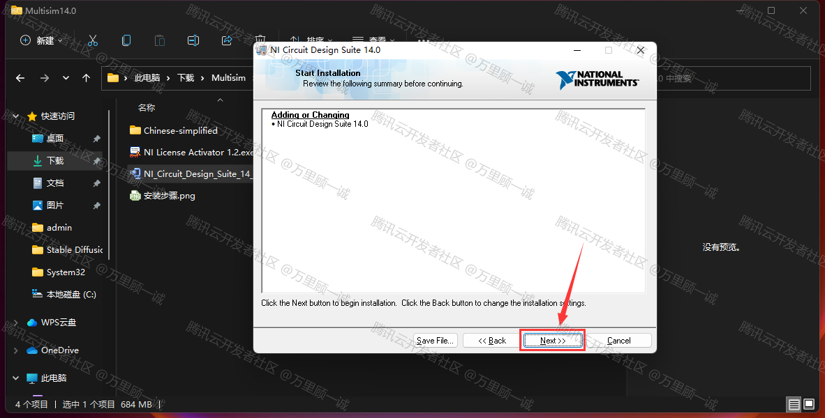 image-20250428115714385
