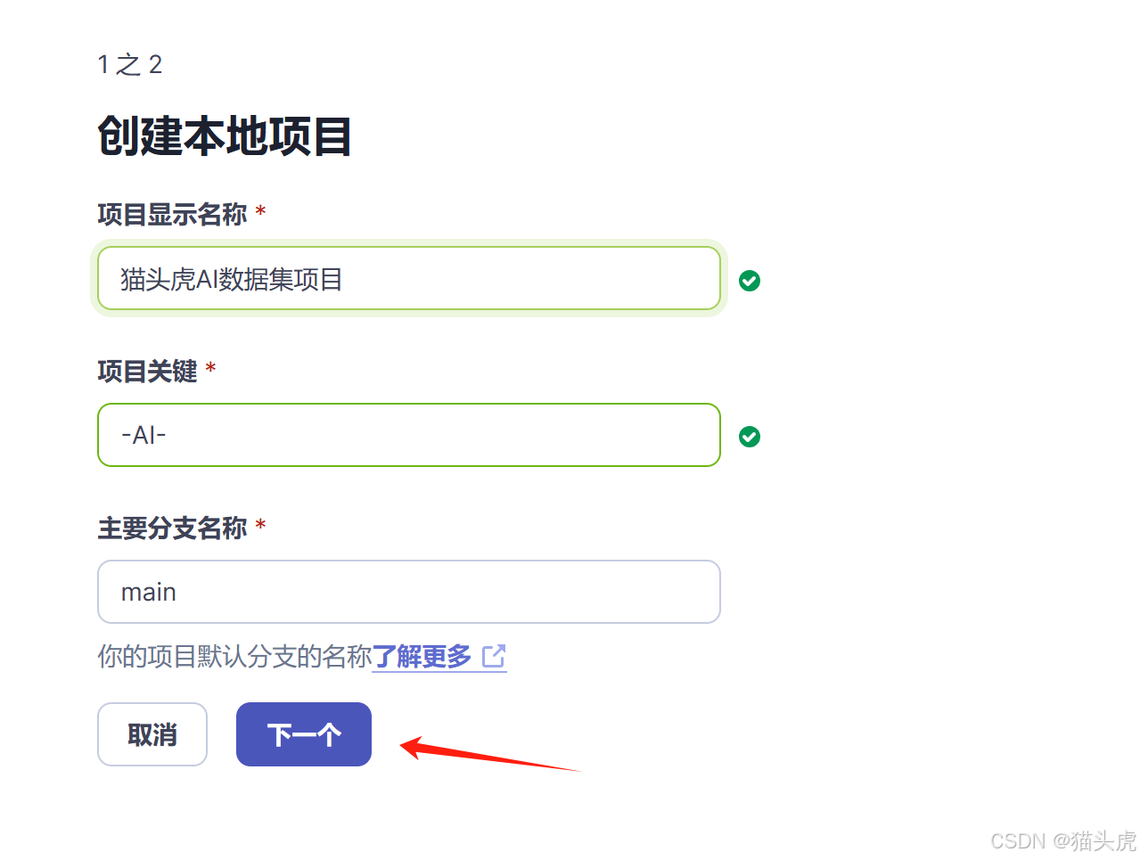 SonarQube 安全报告生成工具安装配置使用教程(Windows 系统)
