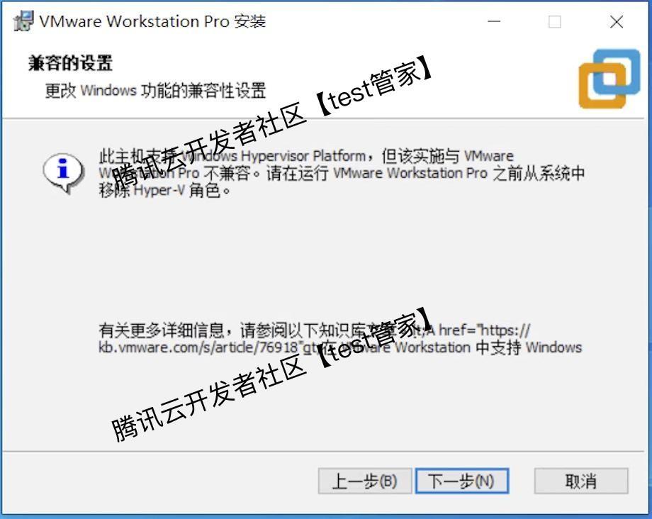 VMware 17 Pro下载安装超详细图文教程包含下载、安装、激活