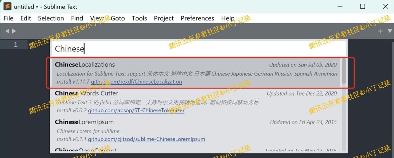 Sublime Text 安装教程