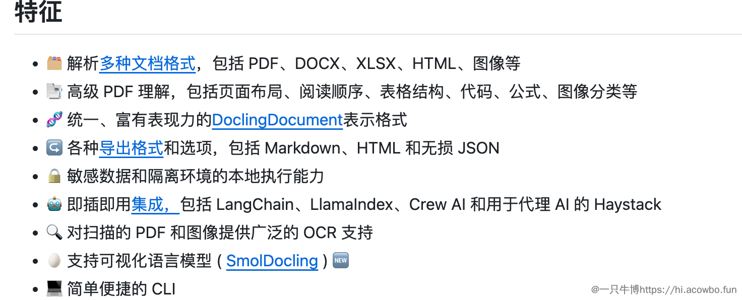 image-20250512205437812