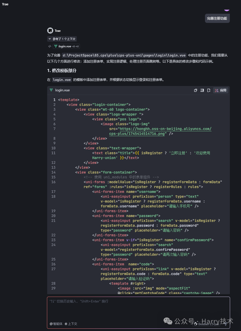 image-20250425120434671