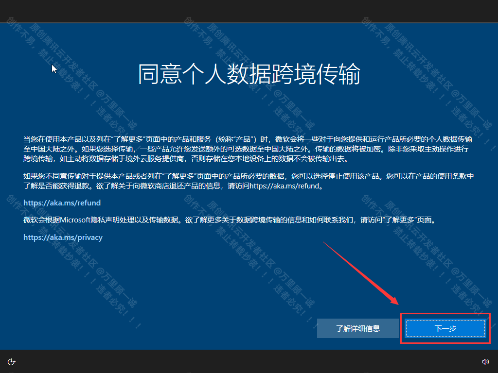 image-20250605150630549