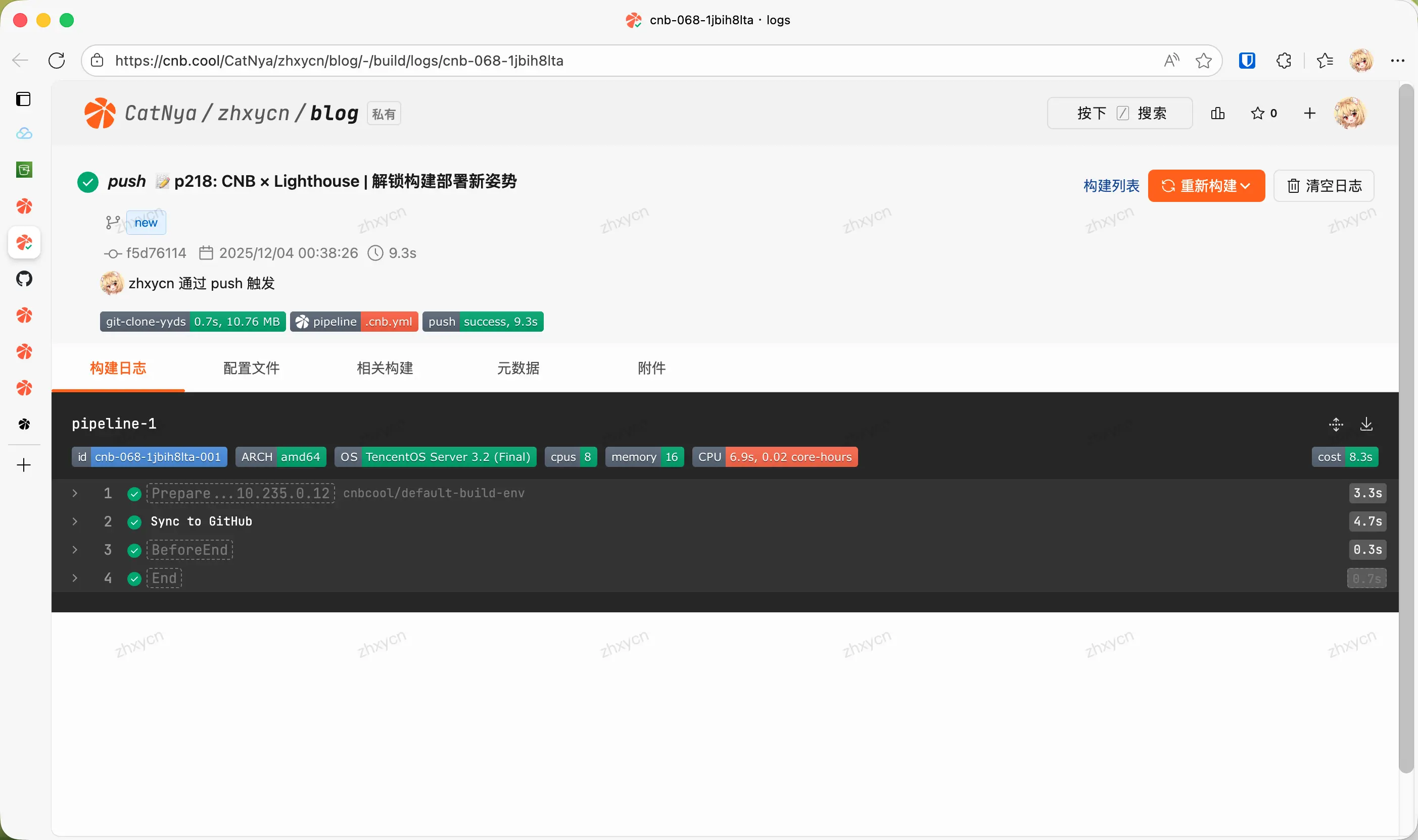 云原生构建的运行日志