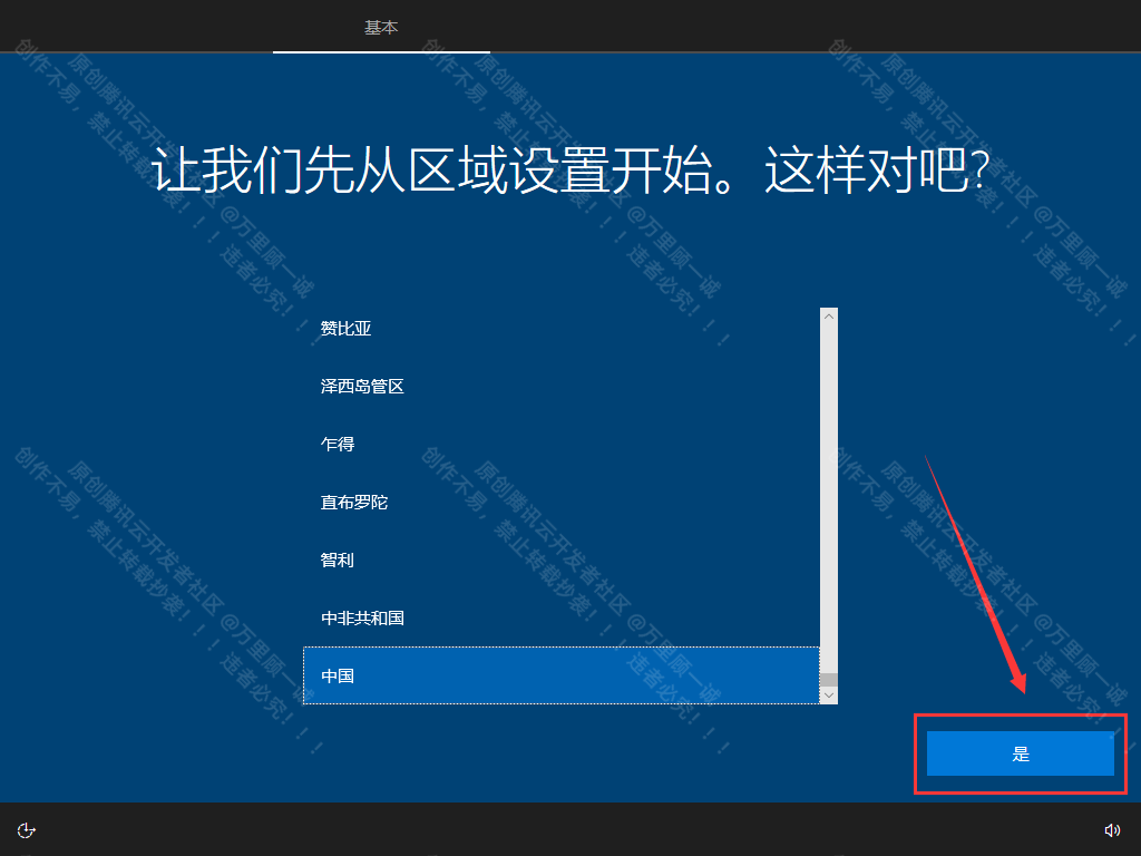 image-20250605145350805