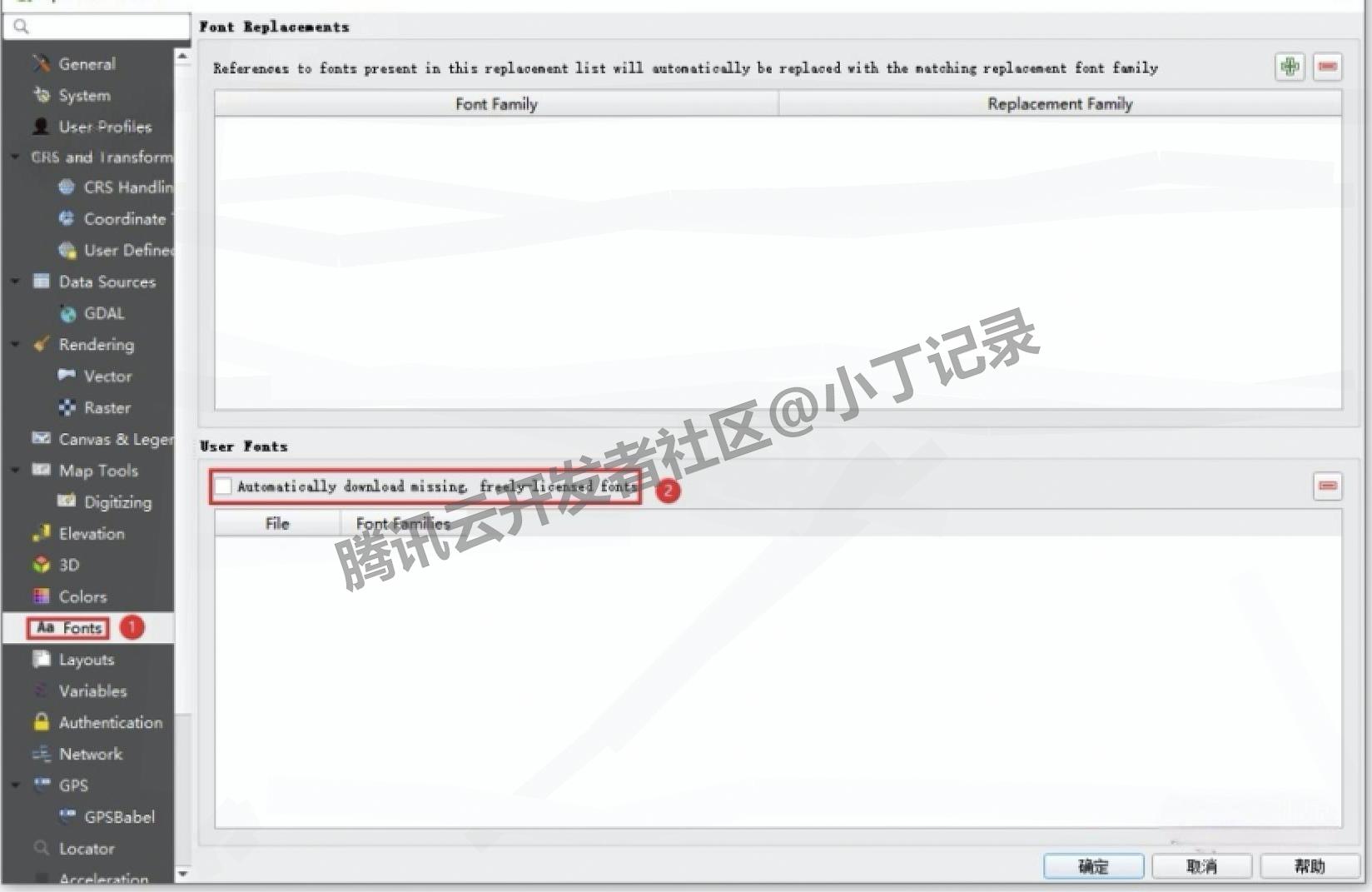 GIS地理信息系统软件QGIS 3.34.1超详细下载安装教程（附安装包）