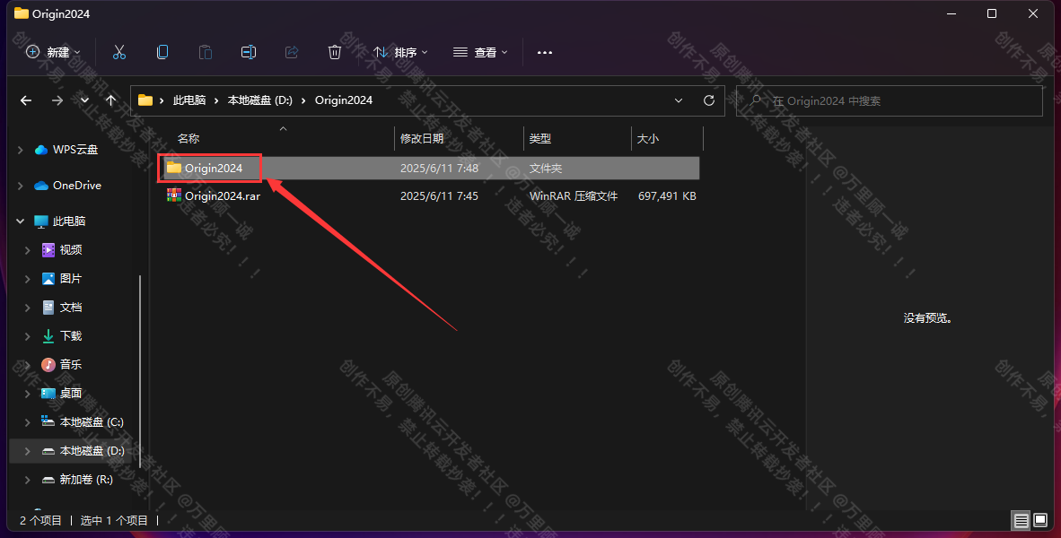 image-20250611154911783