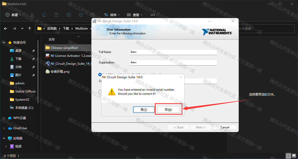 image-20250428155203283