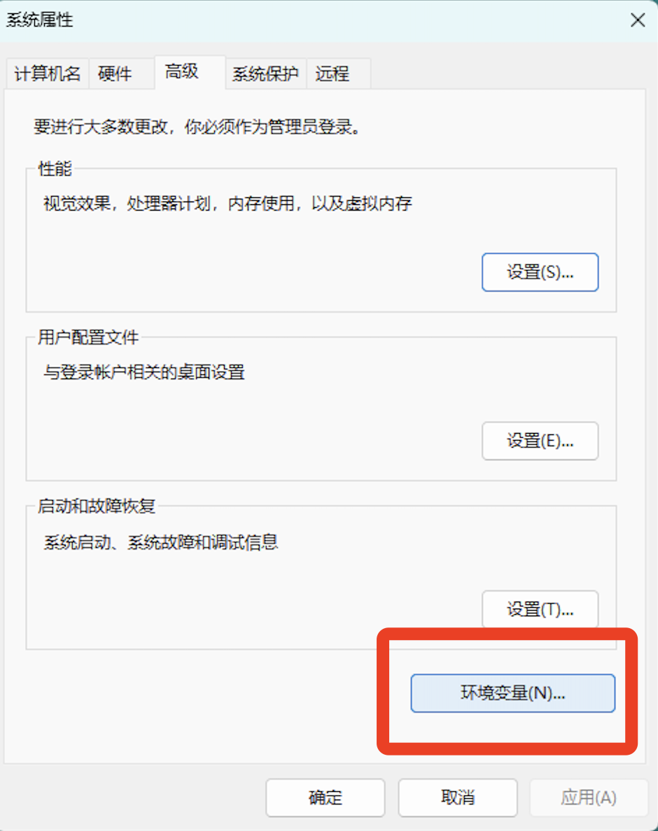 MySQL 8.0安装教程