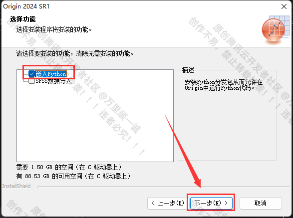 image-20250611155909701