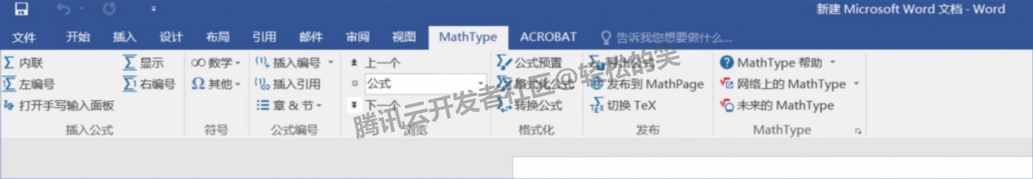 2025最新版 MathType 7超详细下载安装教程:下载+安装+汉化激活+Word配置+入门技巧(附可用安装包)