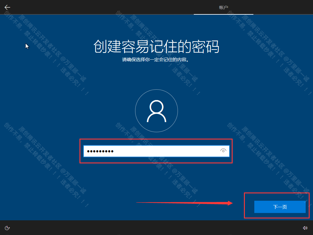 image-20250605145947459