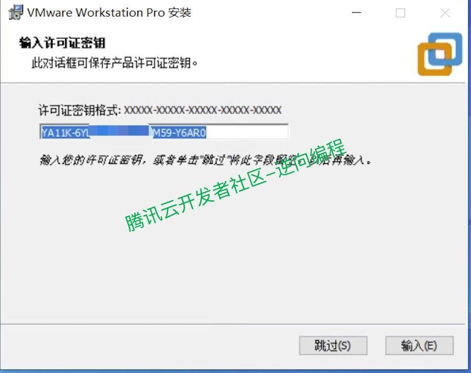 VMware 17 Pro 下载安装步骤（附安装包）VMware超详细下载安装教程