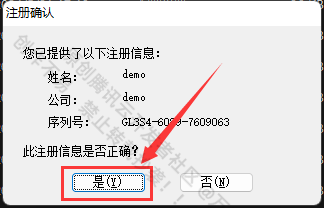 image-20250611155639728